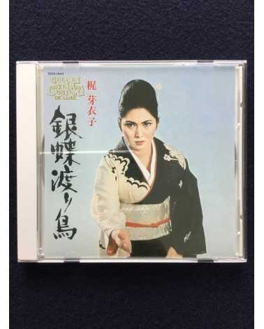 Meiko Kaji - Best Collection - 2010