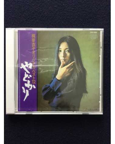 Meiko Kaji - Best Collection - 2010