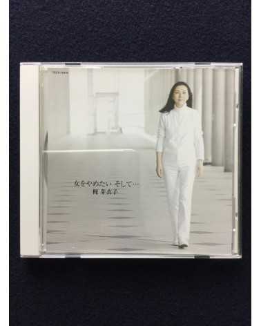 Meiko Kaji - Best Collection - 2010