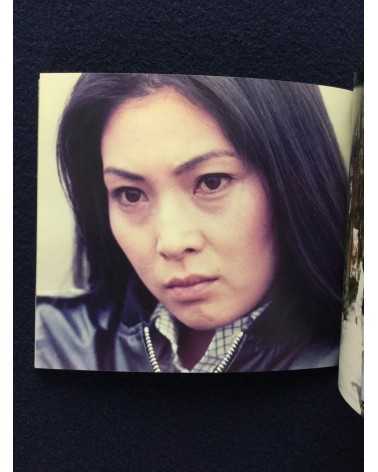 Meiko Kaji - Best Collection - 2010