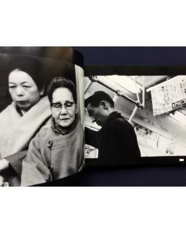 Nobuyoshi Araki - Subway Love - 2006