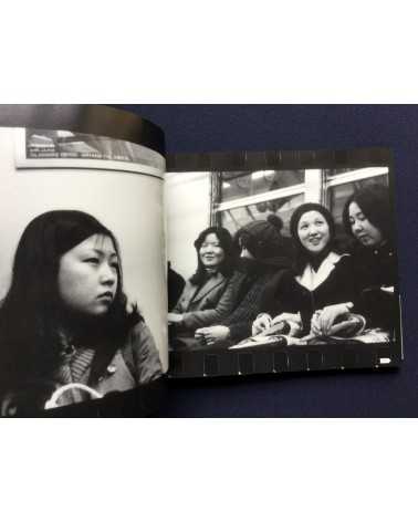 Nobuyoshi Araki - Subway Love - 2006