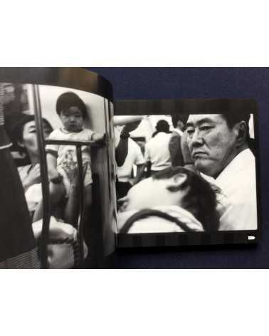 Nobuyoshi Araki - Subway Love - 2006