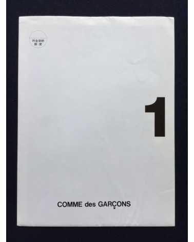 Comme des Garçons - Ai Weiwei - 2010