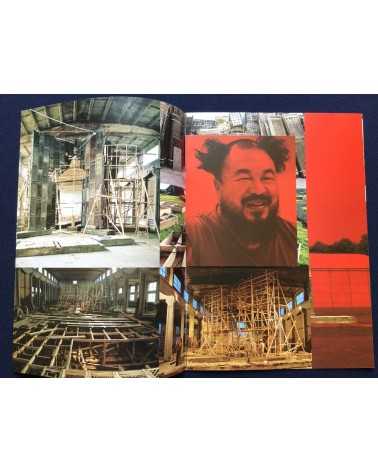 Comme des Garçons - Ai Weiwei - 2010