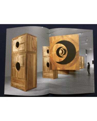 Comme des Garçons - Ai Weiwei - 2010