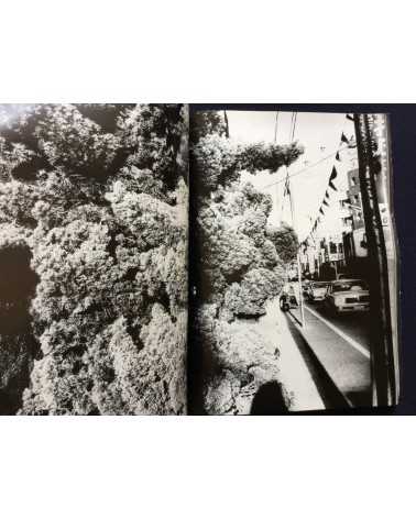 Daido Moriyama - Light and Shadow - 1982