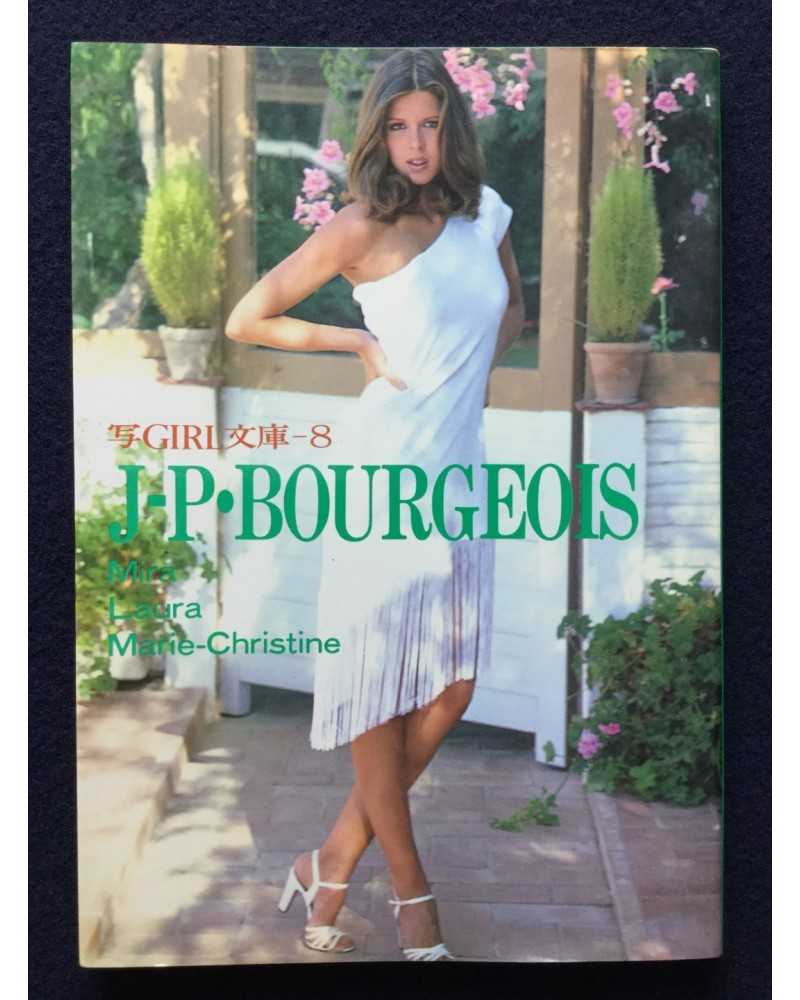 Jean-Pierre Bourgeois - Photo Girl 8 - 1982