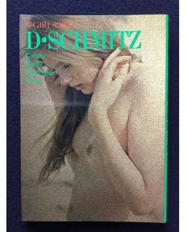 Dieter Schmitz - Photo Girl 6 - 1982