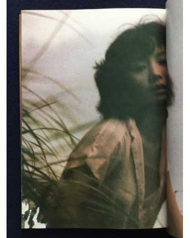 Takashi Ishii - Nami o sagashite - 1980