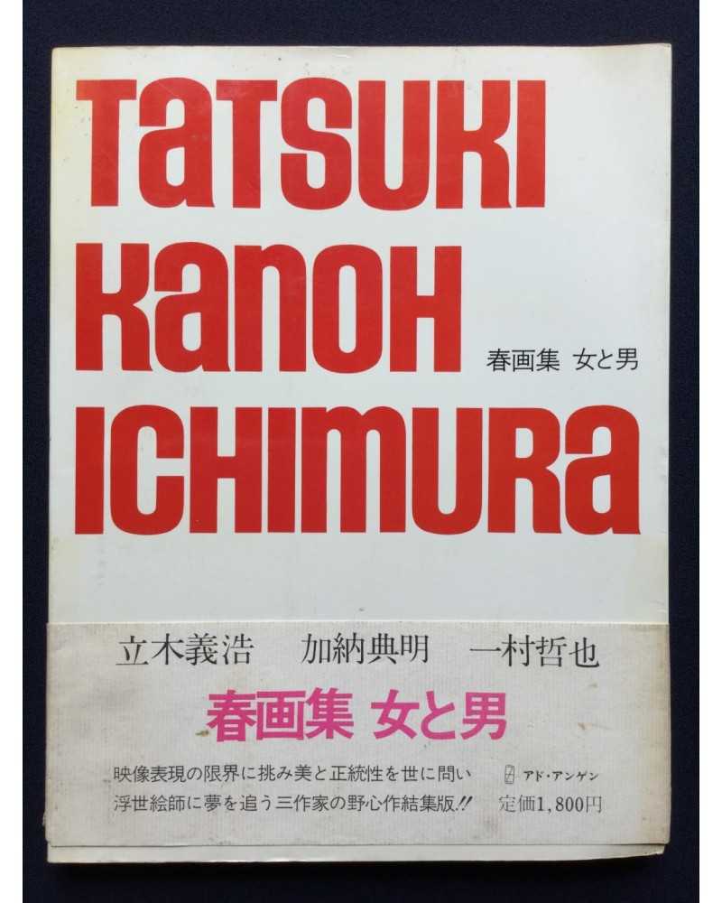 Yoshihiro Tatsuki, Tenmei Kanoh, Tetsuya Ichimura - Onna to Otoko - 1972