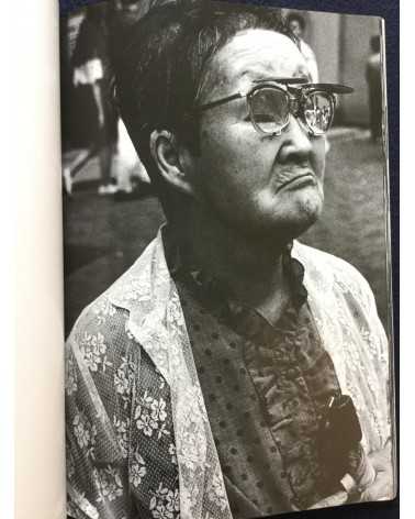 Michio Yamauchi - Hitoe - 1992