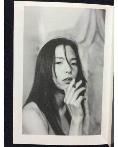 Sakiko Nomura - Clock without hands - 1993