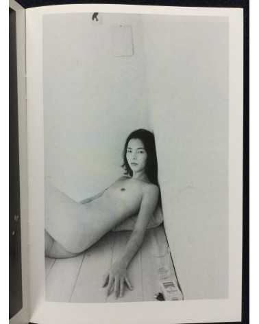 Sakiko Nomura - Clock without hands - 1993