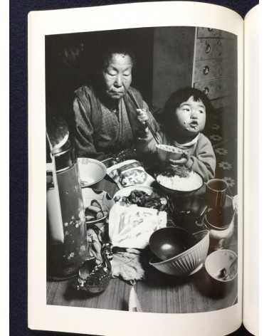Toshio Yamada - Family - 1987