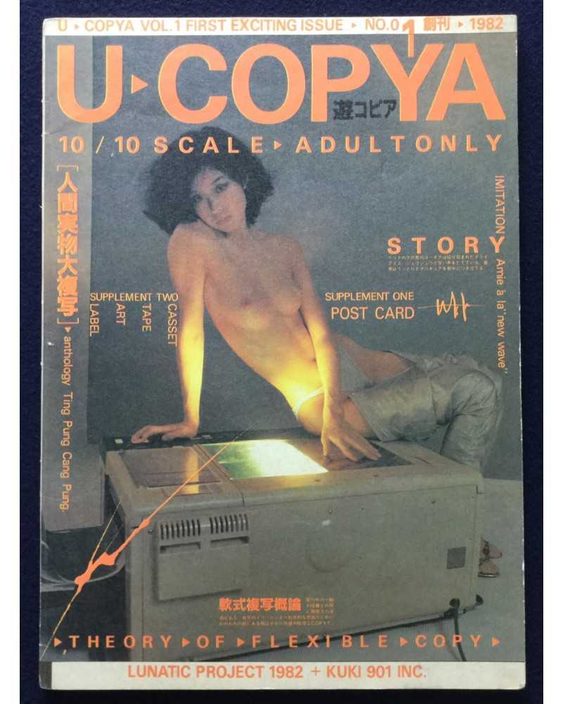 U-COPYA - Vol.1, First Exciting Issue - 1982