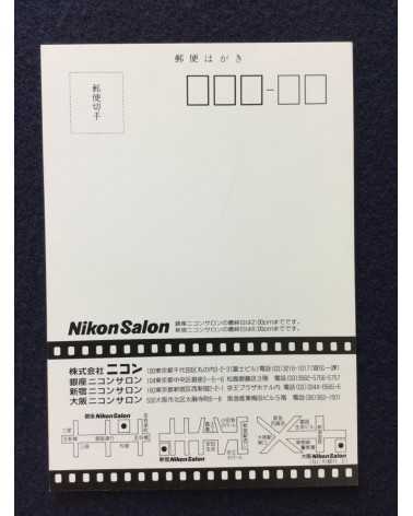 Kiyoshi Suzuki - Photographs 1990-92 - 1992