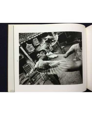 Kiyoshi Suzuki - Photographs 1990-92 - 1992