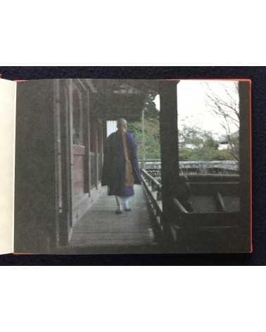 Katsuhiko Ichikawa - Goma - 2008
