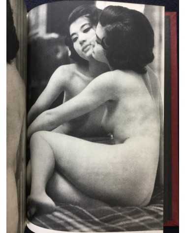 Rikko Nakamura - Onna - 1965