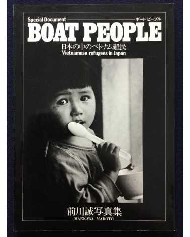 Makoto Maekawa - Boat People Vietnamese Refugees in Japan - 1978