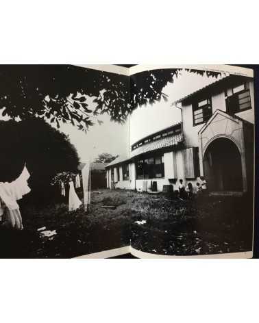 Makoto Maekawa - Boat People Vietnamese Refugees in Japan - 1978