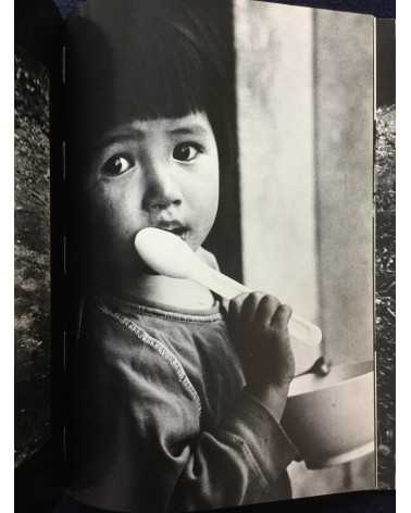 Makoto Maekawa - Boat People Vietnamese Refugees in Japan - 1978