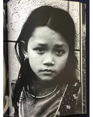 Makoto Maekawa - Boat People Vietnamese Refugees in Japan - 1978