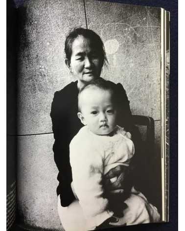 Makoto Maekawa - Boat People Vietnamese Refugees in Japan - 1978