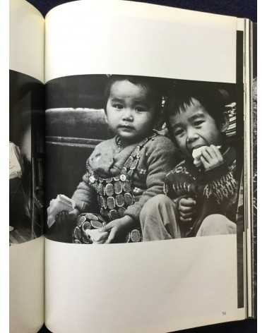 Makoto Maekawa - Boat People Vietnamese Refugees in Japan - 1978