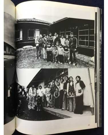 Makoto Maekawa - Boat People Vietnamese Refugees in Japan - 1978