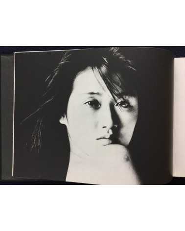 Masujiro Shinoda - Onna no Katachi, KPC Profile Series 2 - 1981