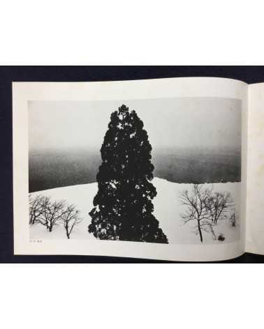 Minoru Sasaki - Vol.1, Winter Trip - 1976