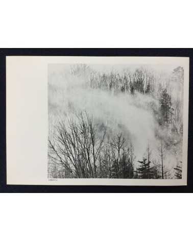 Minoru Sasaki - Vol.1, Winter Trip - 1976