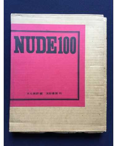 Nude - 100 Beauty in Japan - 1968