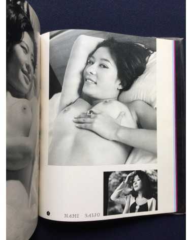 Nude - 100 Beauty in Japan - 1968