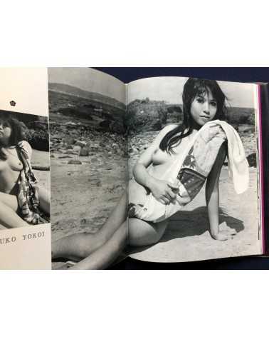 Nude - 100 Beauty in Japan - 1968