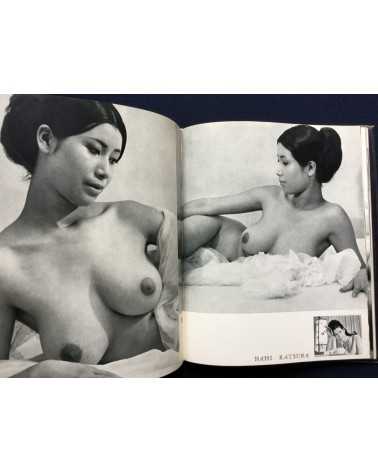 Nude - 100 Beauty in Japan - 1968