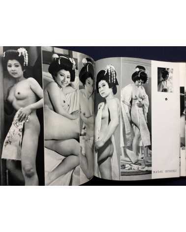 Nude - 100 Beauty in Japan - 1968