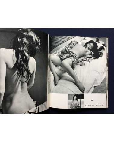 Nude - 100 Beauty in Japan - 1968