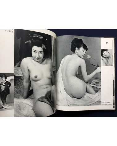 Nude - 100 Beauty in Japan - 1968