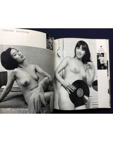 Nude - 100 Beauty in Japan - 1968