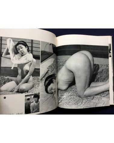 Nude - 100 Beauty in Japan - 1968