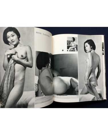 Nude - 100 Beauty in Japan - 1968