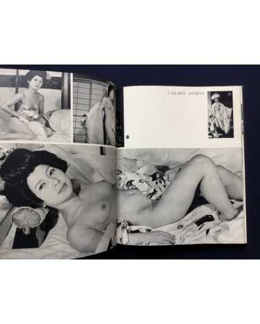 Nude - 100 Beauty in Japan - 1968