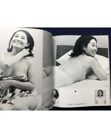 Nude - 100 Beauty in Japan - 1968