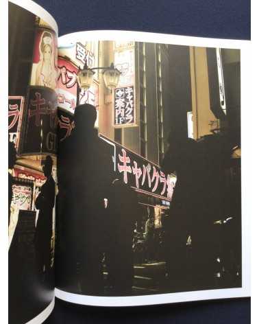 Anton Kusters - Odo Yakuza Tokyo [Signed] - 2016