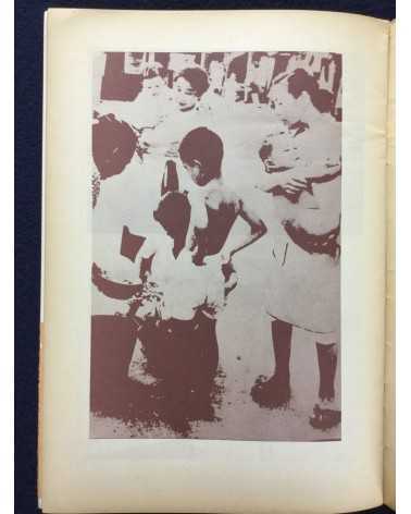 Nobuyuki Wakabayashi - Children in Shimotsui - 1972