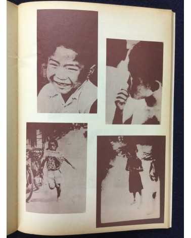 Nobuyuki Wakabayashi - Children in Shimotsui - 1972