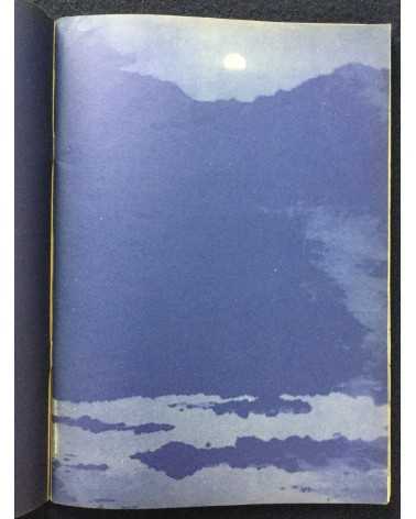 Nobuyuki Wakabayashi - Lunar Eclipse - 1972